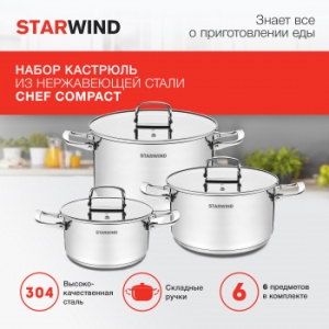   Starwind Chef Compact 6  (SW-CH3006)