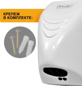    PUFF 8814 0.8  ABS 