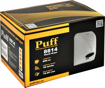    PUFF 8814 0.8  ABS 