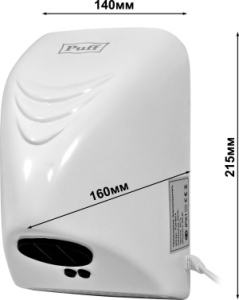    PUFF 8814 0.8  ABS 
