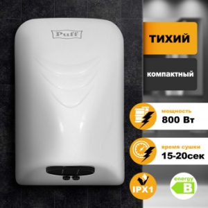    PUFF 8814 0.8  ABS 