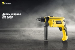   Kolner KID 600V 600