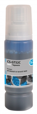 Чернила Cactus CS-GT52C голубой 100мл для HP Deskjet GT