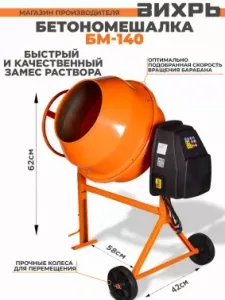  -140
