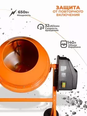  -140