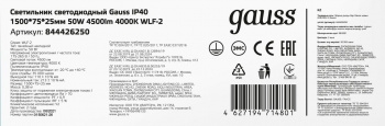   WLF-2  50 4000 IP40 4500 14927525 .  GAUSS 844426250