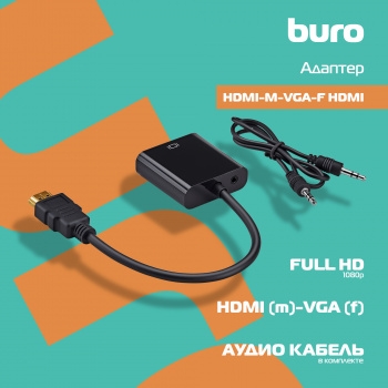  Buro HDMI (m)/VGA (f) 0.1. (HDMI-M-VGA-F)