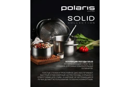  Polaris Solid-20 C 3.5  (Solid-20C)