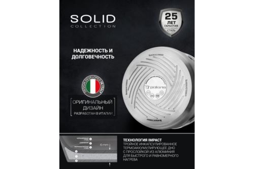  Polaris Solid-20 C 3.5  (Solid-20C)