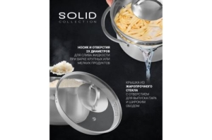  Polaris Solid-20 C 3.5  (Solid-20C)
