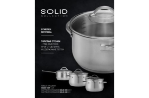  Polaris Solid-20 C 3.5  (Solid-20C)