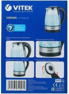  Vitek VT-7008 TR     