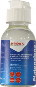  Cet DGP54433      , Platenclene 100