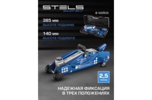  STELS 51132      2.5  safety pin 140-385  