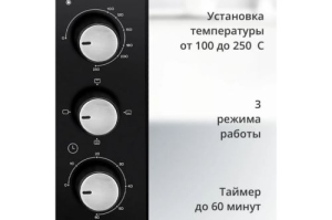   Blackton Bt EO3001W Black,  1600 ,  30 , 3  ,  