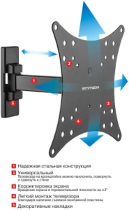  Arm media MARS-3  22-43 -   44-192 VESA 200200  20