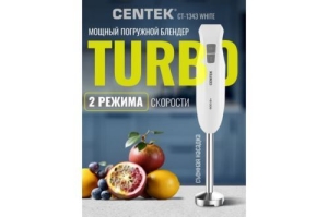  Centek CT-1343 <White> 600,  ,   ,  