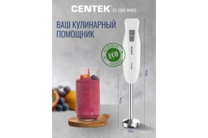  Centek CT-1343 <White> 600,  ,   ,  