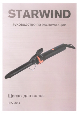 Starwind SHS 7044 25 ..:200 : /