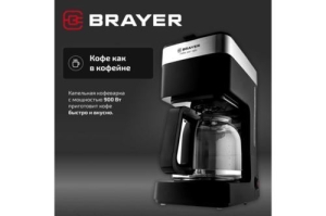   BRAYER BR1126 , .  - , 1.5 , 900 