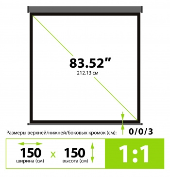  Cactus 150x150 Wallscreen CS-PSW-150X150-SG 1:1 -  