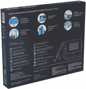   Led Qplus 100 IP65 6500 . Gauss 613511100