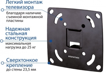  Kromax OPTIMA-100 black {  LED/LCD  10-28, max 25 , , 0 