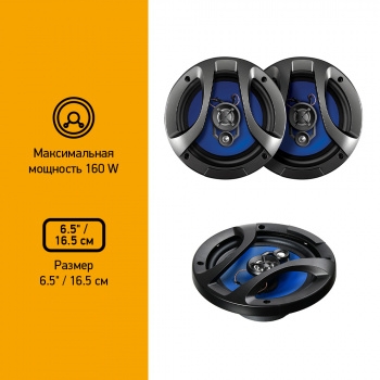   Digma DCA-M602 160 90 4 16 (6.5) (.:2.)  