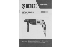   DENZEL RH-750-24 SDS-plus 750  25  3  26605