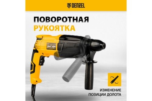   DENZEL RH-750-24 SDS-plus 750  25  3  26605