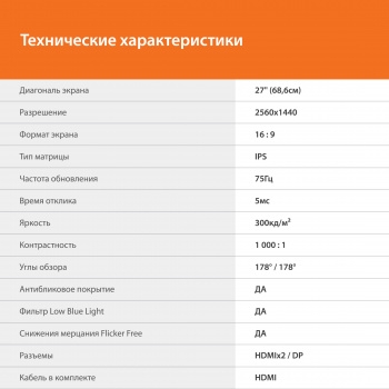  SunWind SM-27QI201 27,  [sm27sb02]