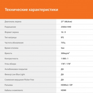  SunWind SM-27QI201 27,  [sm27sb02]
