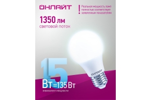   OLL-A60-15-230-6.5K-E27