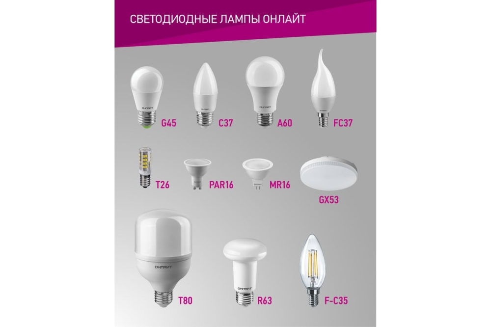   OLL-A60-15-230-6.5K-E27