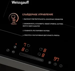    Weissgauff HI 643 Bfzg