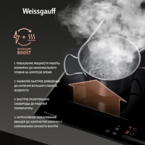    Weissgauff HI 643 Bfzg