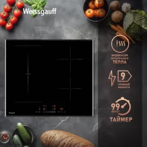    Weissgauff HI 643 Bfzg