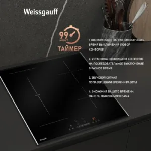    Weissgauff HI 643 Bfzg