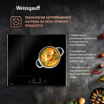    Weissgauff HI 643 Bfzg