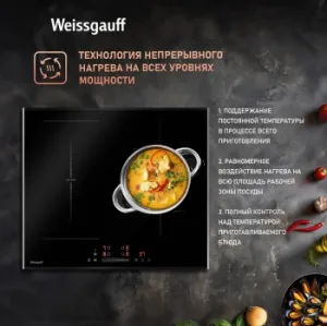    Weissgauff HI 643 Bfzg