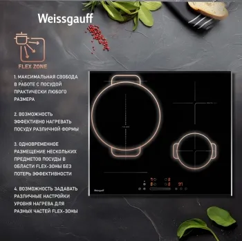   Weissgauff HI 643 Bfzg