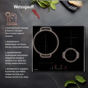    Weissgauff HI 643 Bfzg