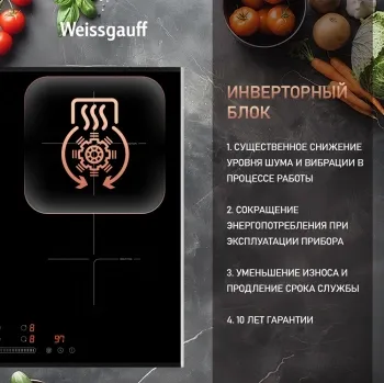    Weissgauff HI 643 Bfzg