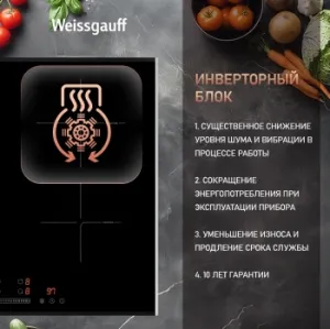    Weissgauff HI 643 Bfzg