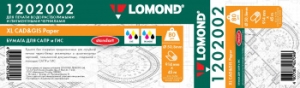  Lomond  1202002 914-45/80/2/    :50.8 (2)
