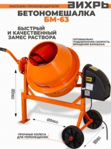   -63 . .:63 ..:45 220 (74/1/1)