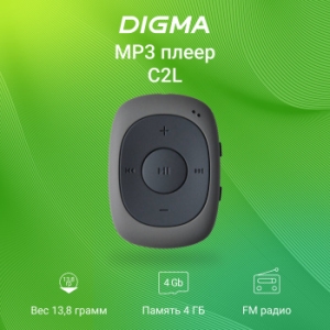  Flash Digma C2L 4Gb /FM/clip