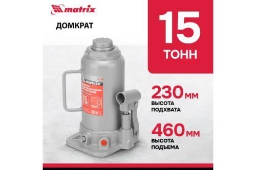  MATRIX 50729   15 h  230460