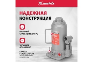  MATRIX 50729   15 h  230460