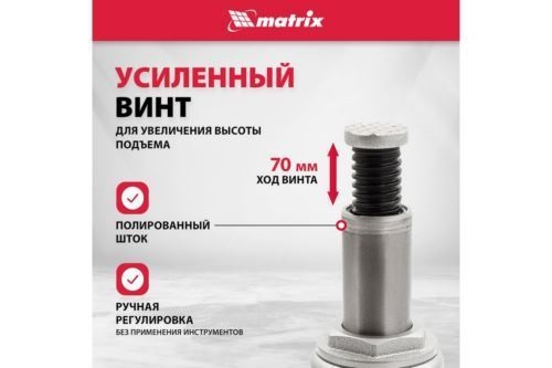  MATRIX 50729   15 h  230460